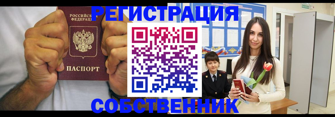 найти адрес прописки в Азнакаево