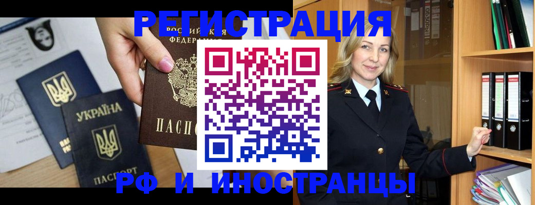 найти адрес прописки в Азнакаево